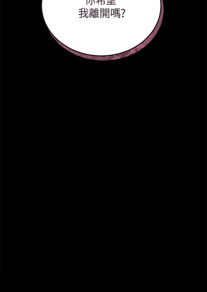 第64话 第106页