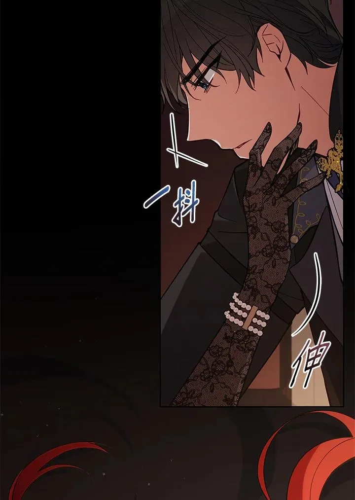 第65话 第3页