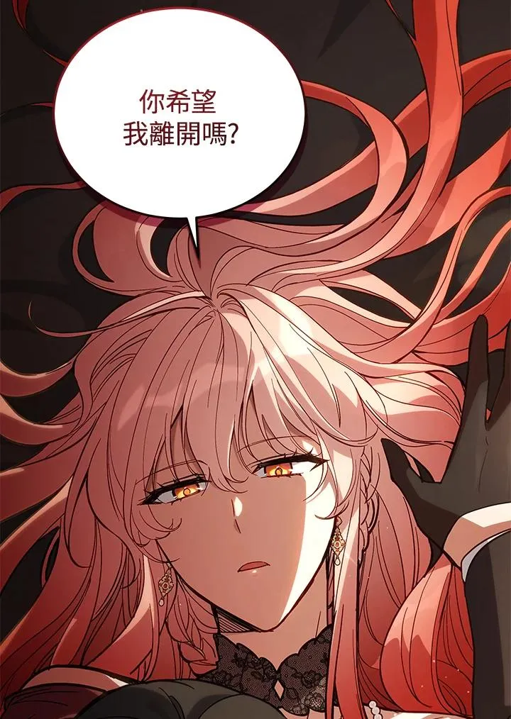 第65话 第4页