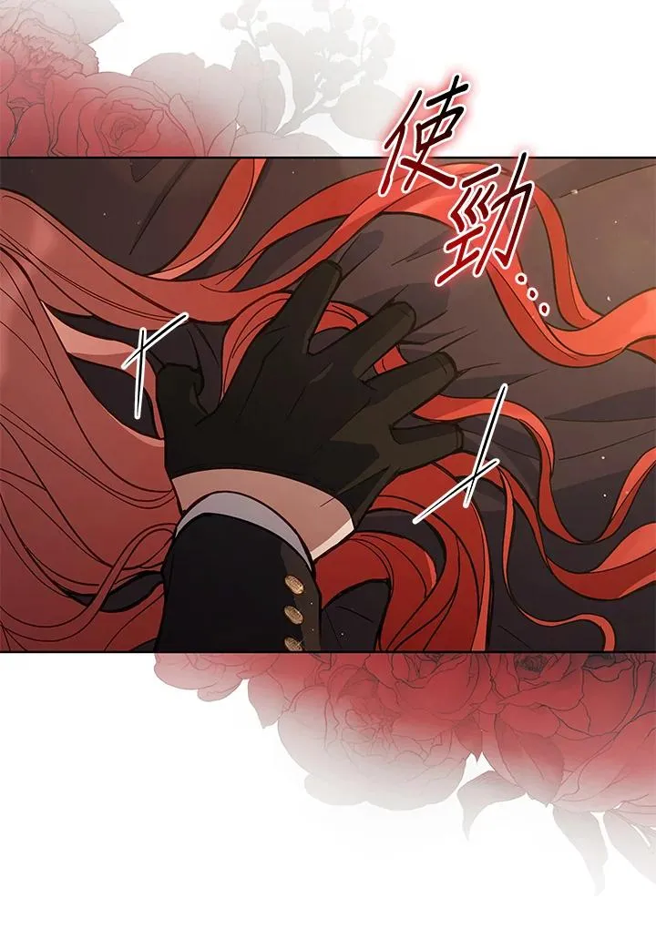 第65话 第10页