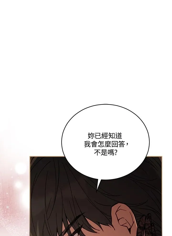 第65话 第11页
