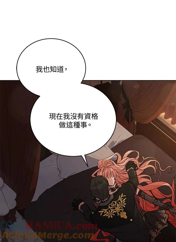 第65话 第13页