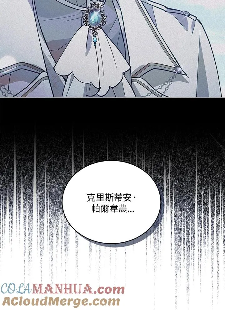 第65话 第17页