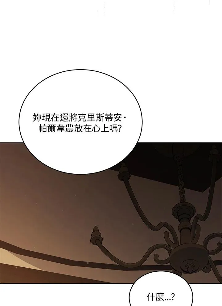 第65话 第18页