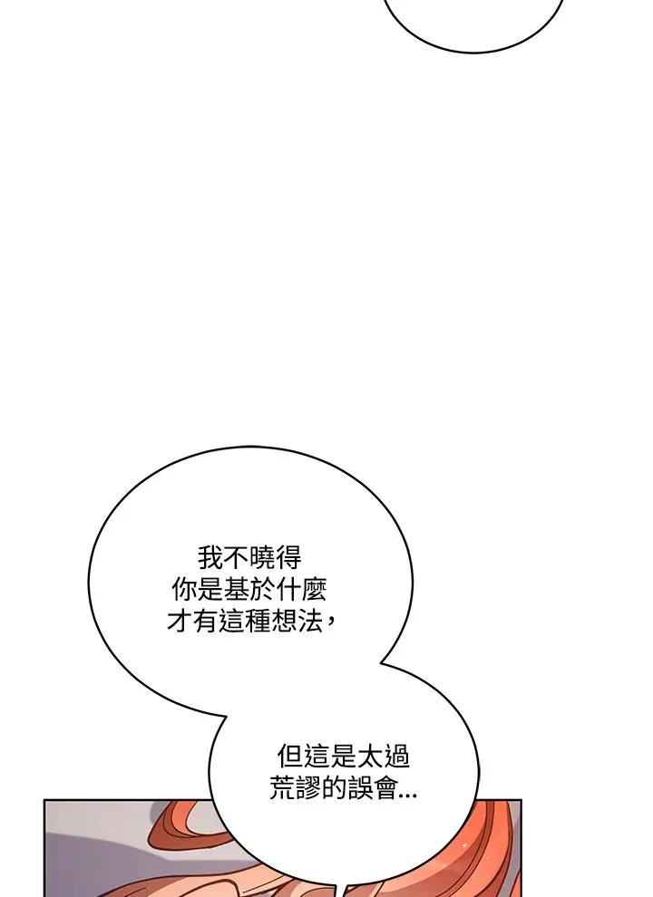 第65话 第19页