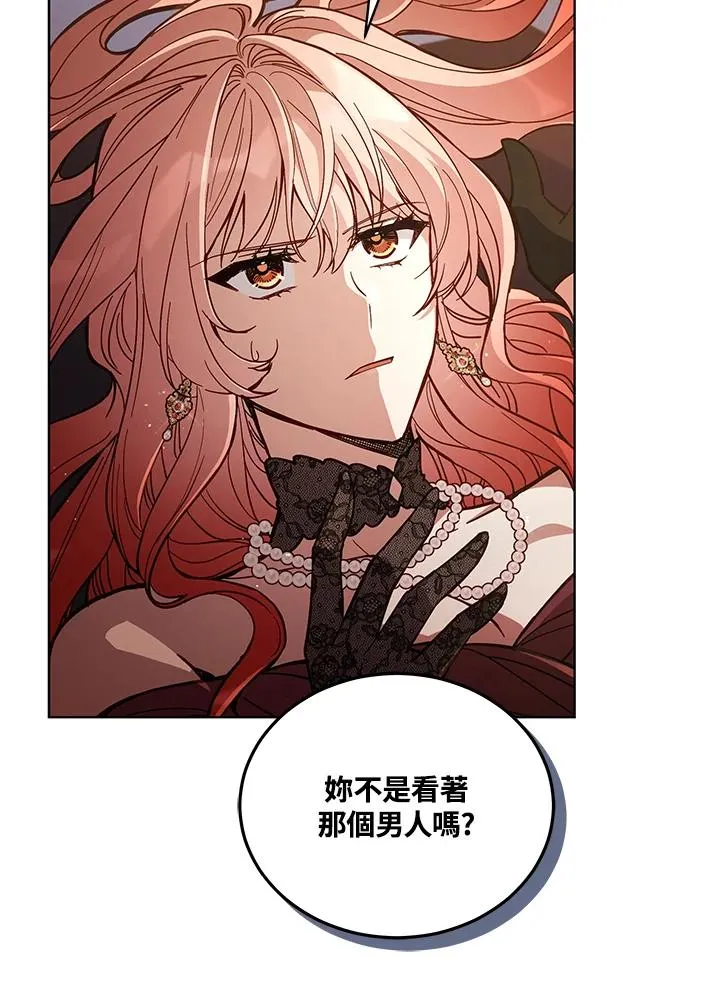 第65话 第20页
