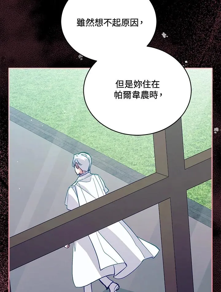 第65话 第22页