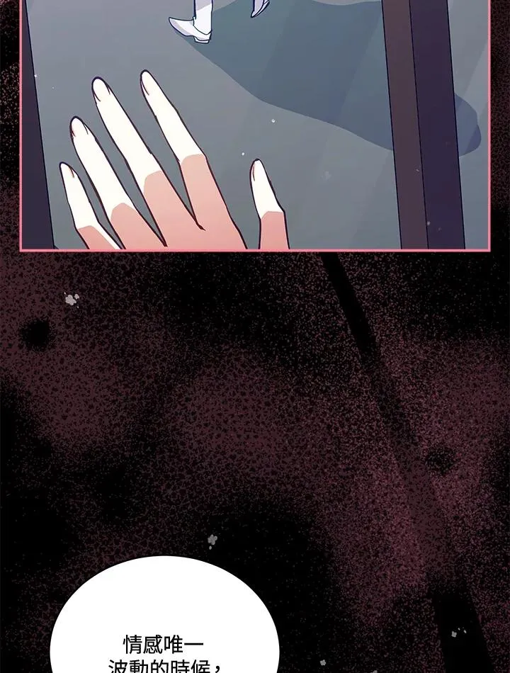 第65话 第23页