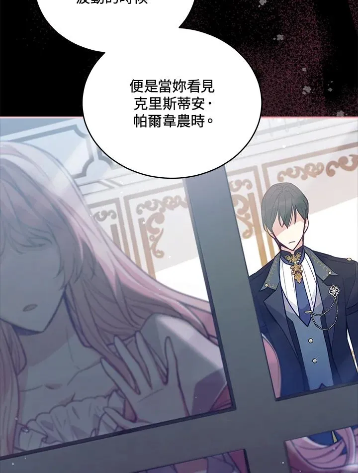 第65话 第24页