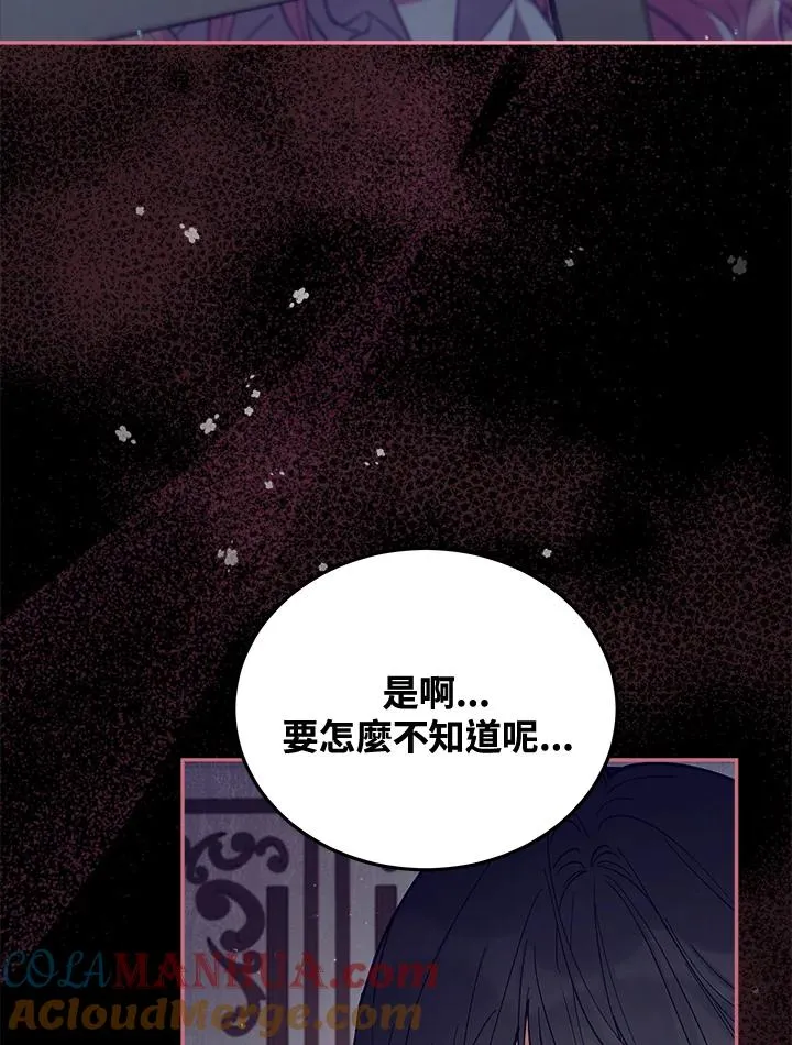 第65话 第25页