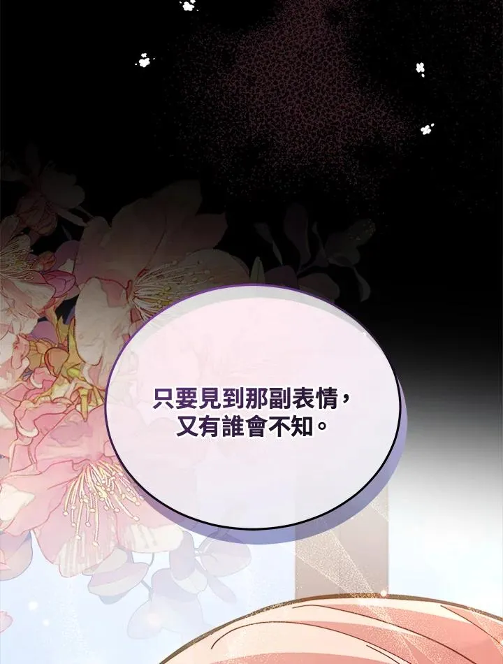 第65话 第27页
