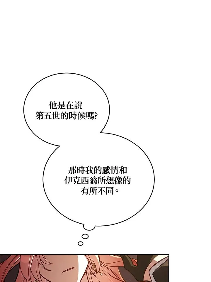 第65话 第32页