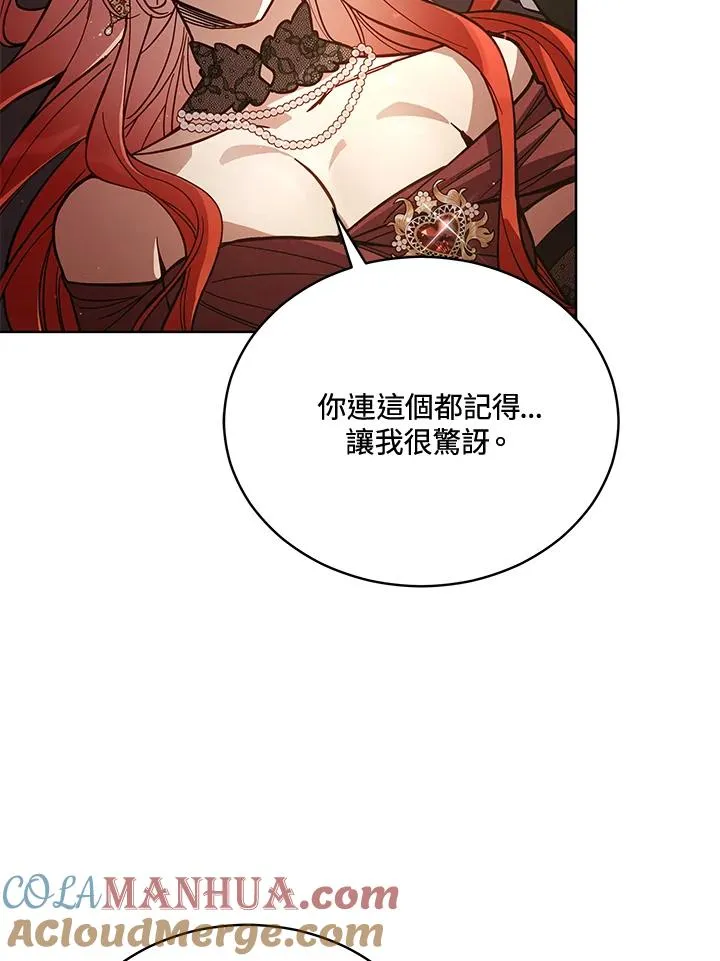 第65话 第33页