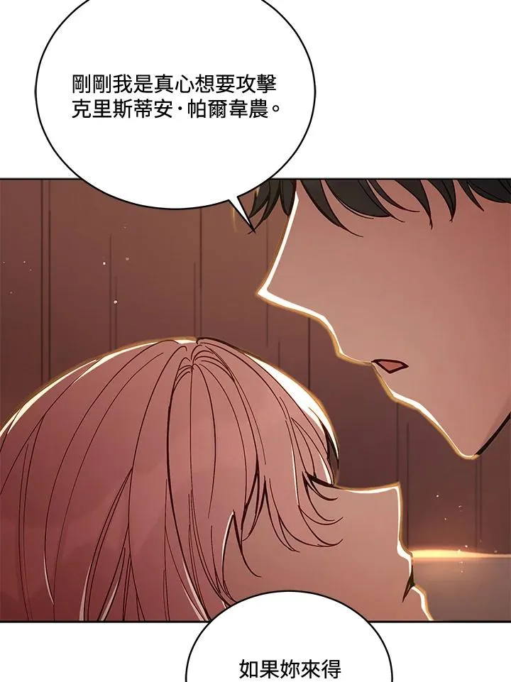 第65话 第34页