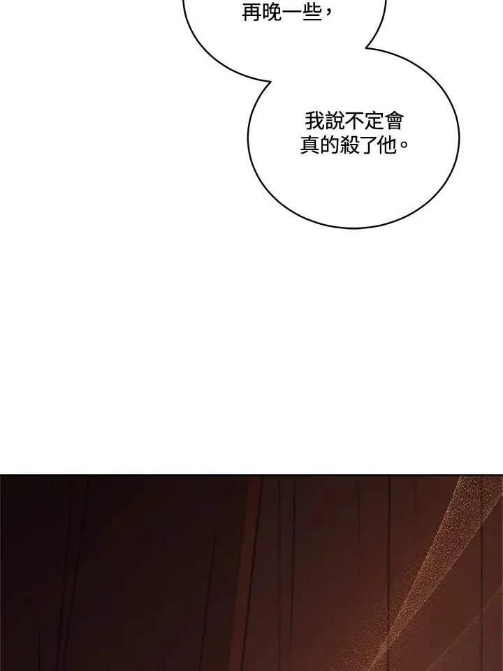 第65话 第35页
