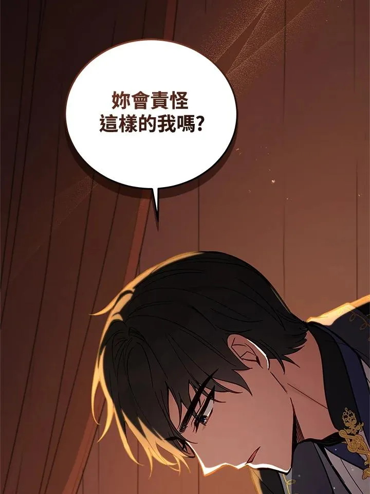 第65话 第36页