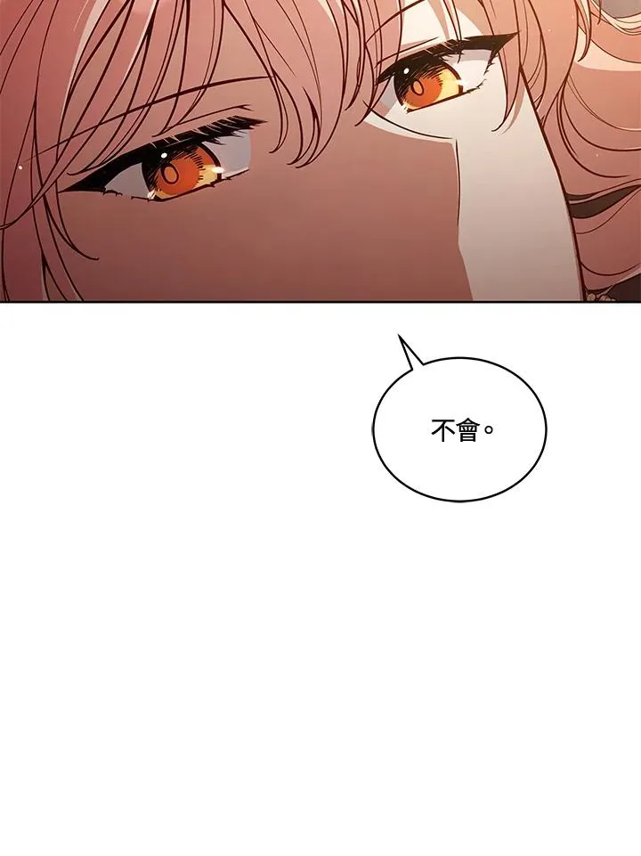 第65话 第39页