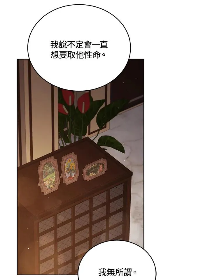 第65话 第40页
