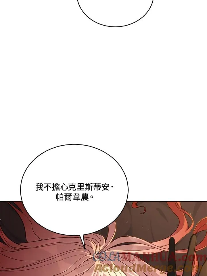 第65话 第41页