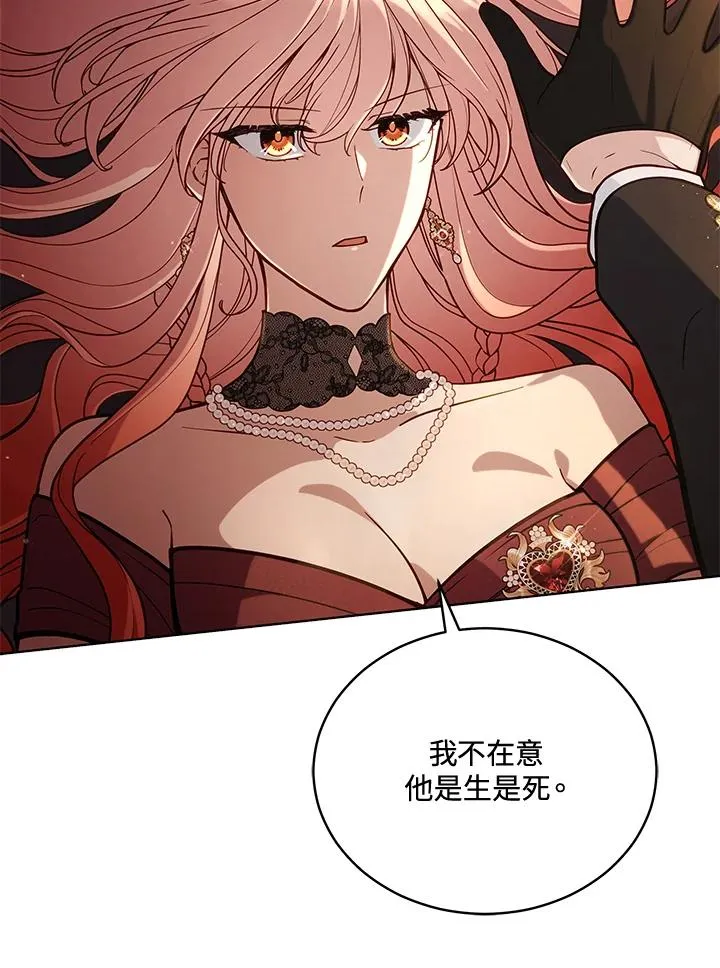 第65话 第42页