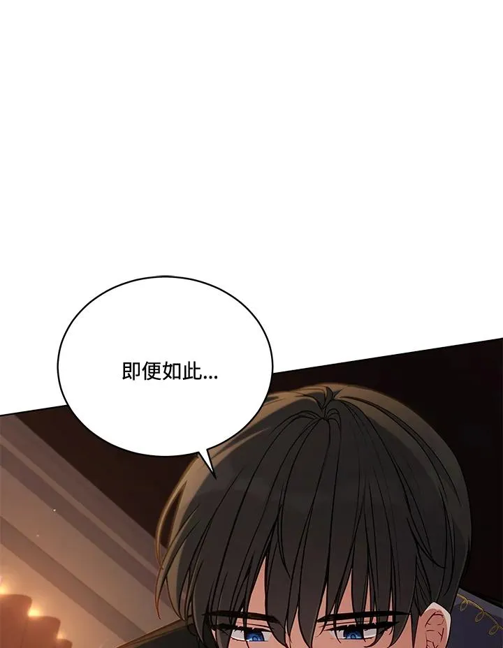 第65话 第43页