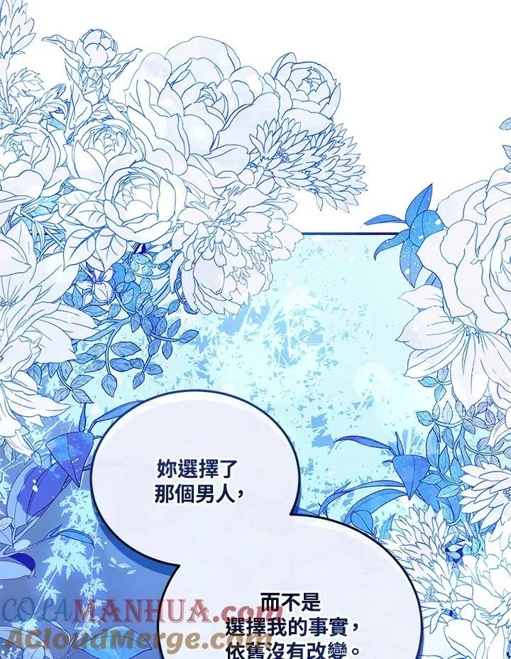 第65话 第45页
