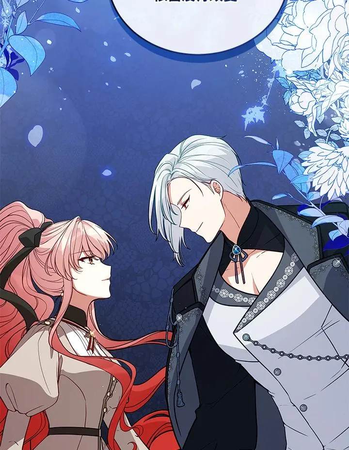 第65话 第46页