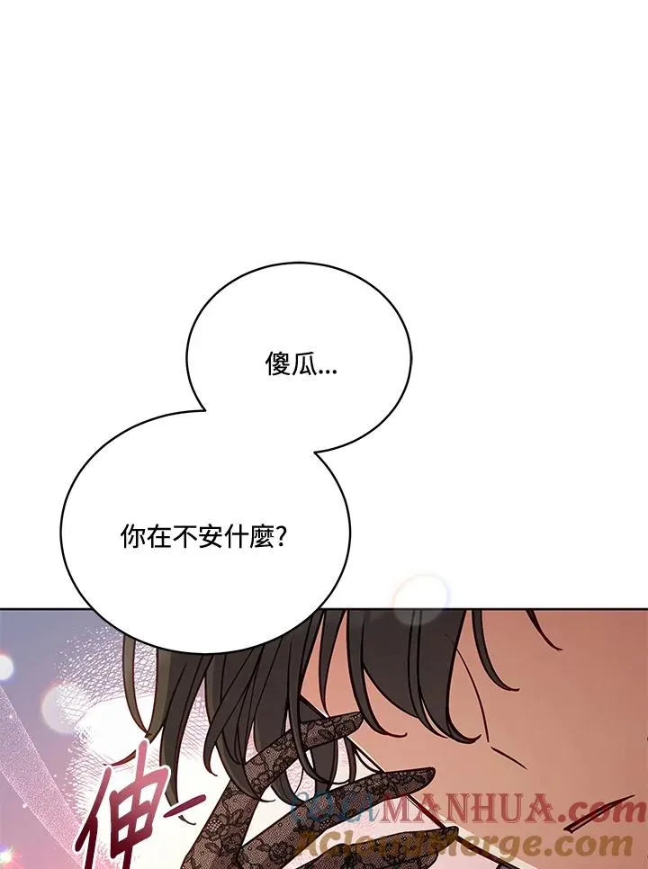 第65话 第53页