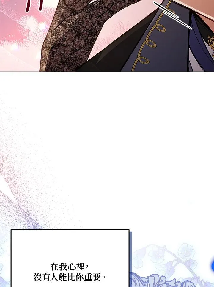 第65话 第54页