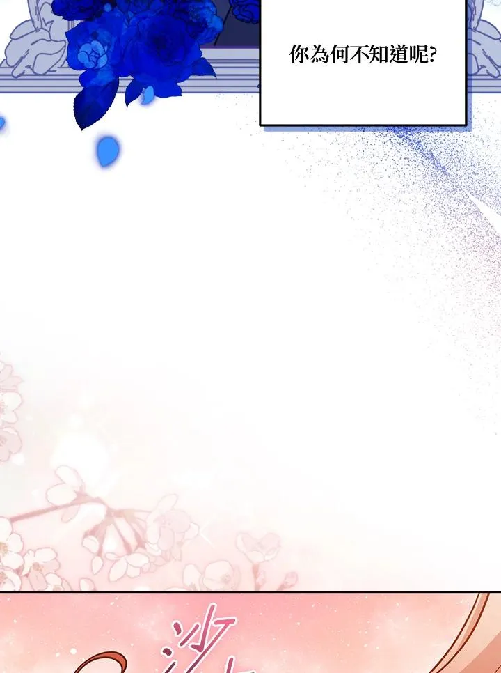 第65话 第56页