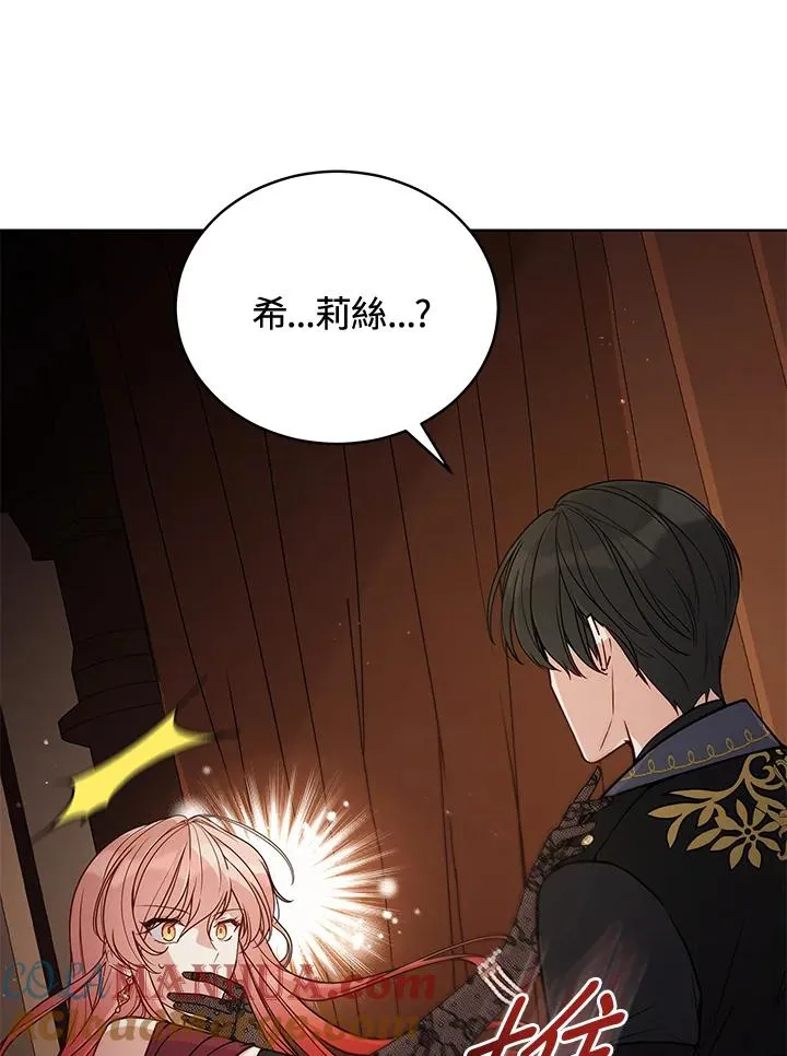 第65话 第61页