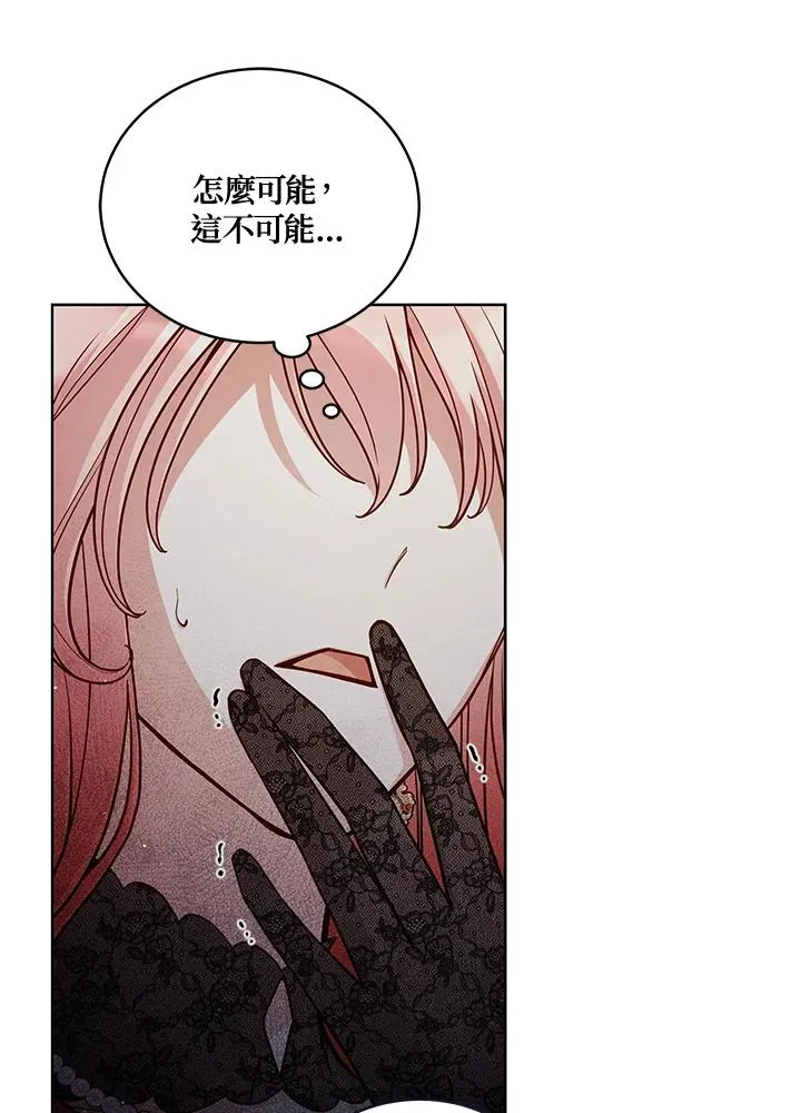 第65话 第64页