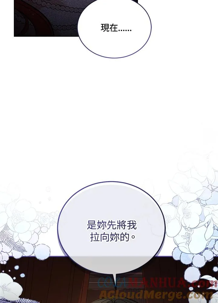 第65话 第65页