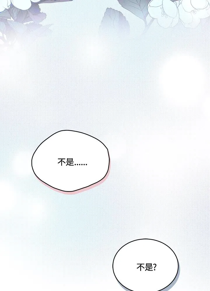 第65话 第67页