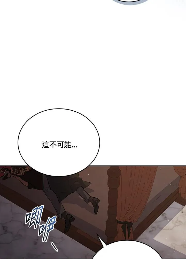 第65话 第68页