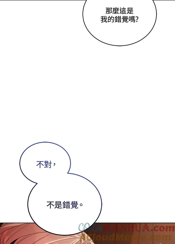 第65话 第69页
