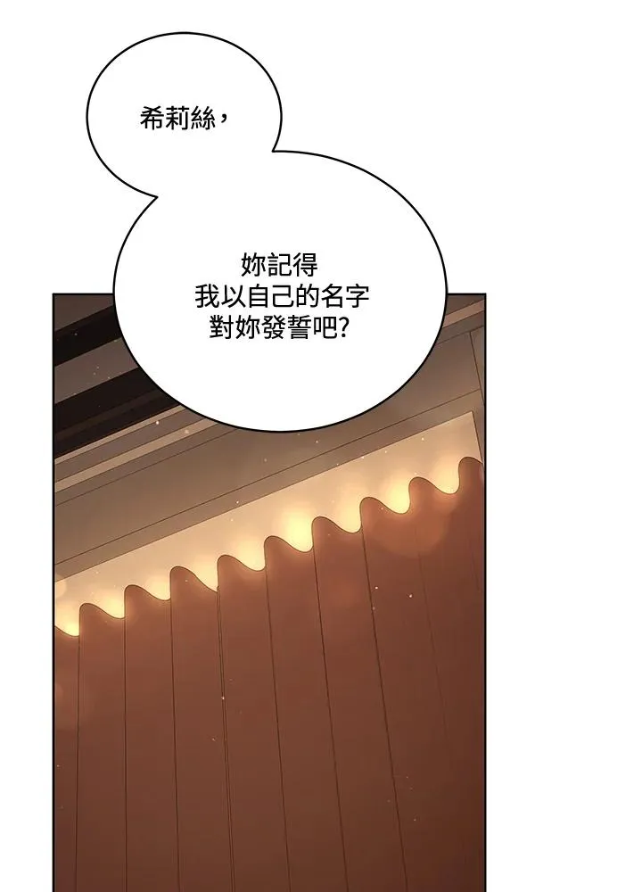 第65话 第71页