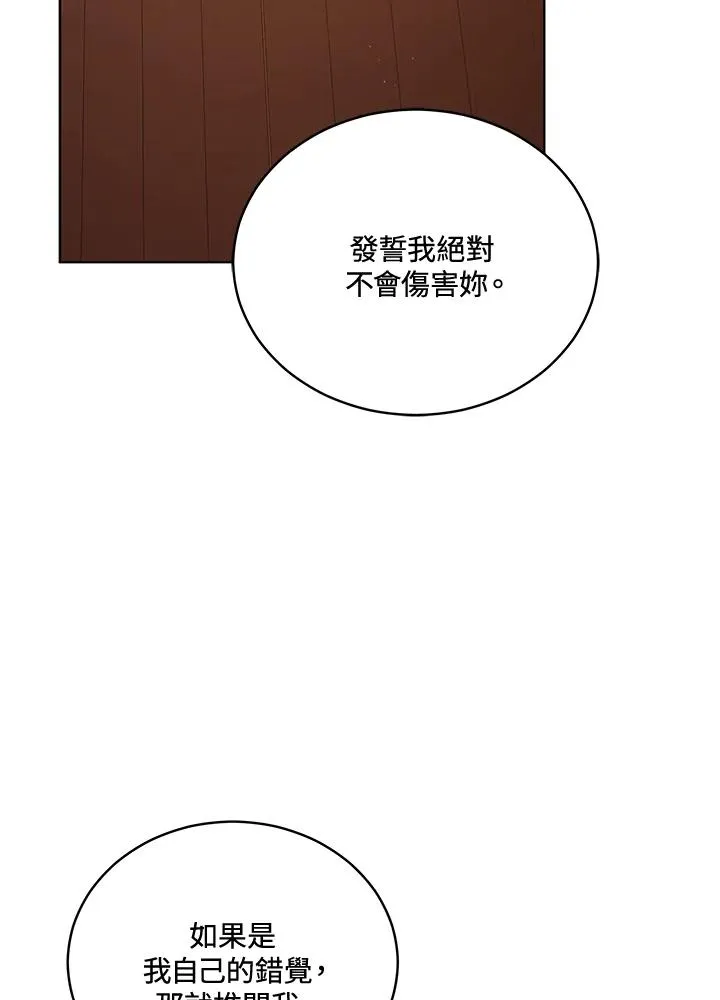 第65话 第72页