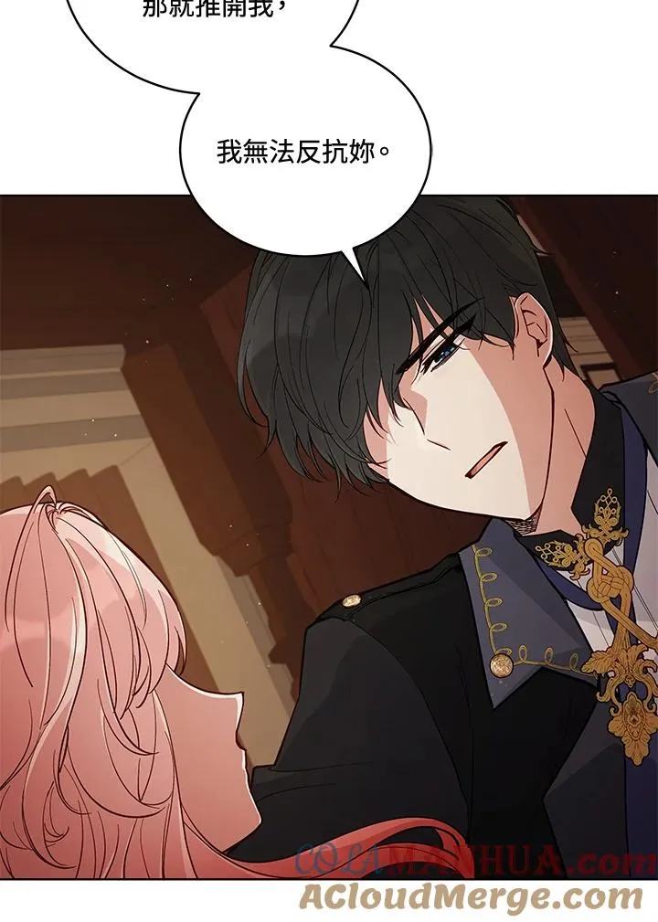 第65话 第73页