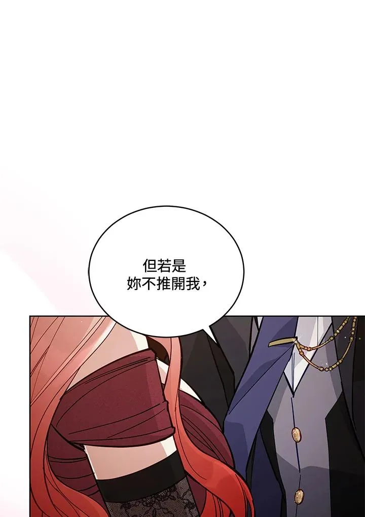 第65话 第74页