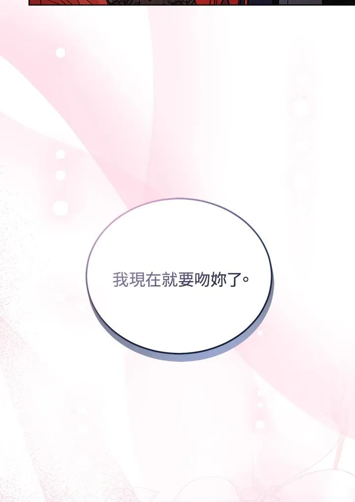 第65话 第75页