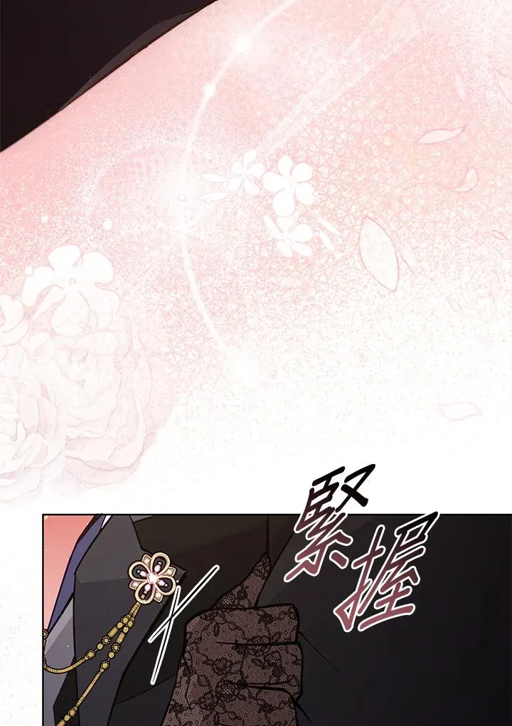 第65话 第79页