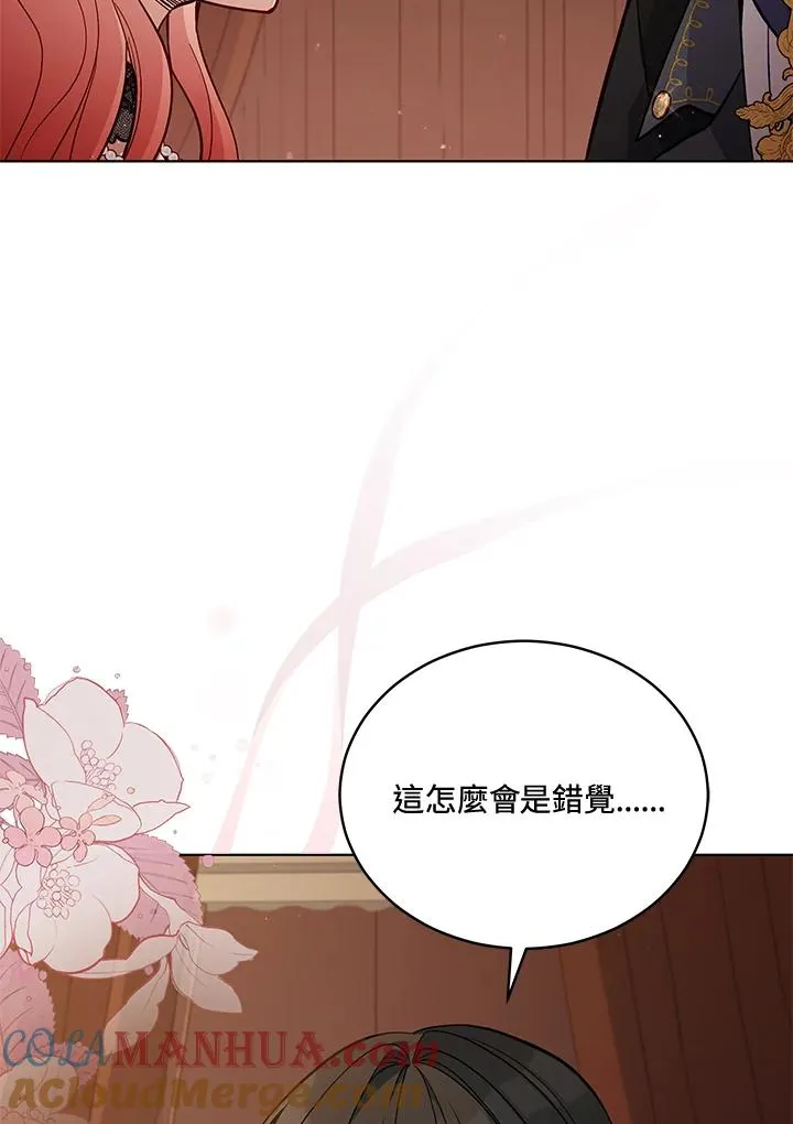 第65话 第81页