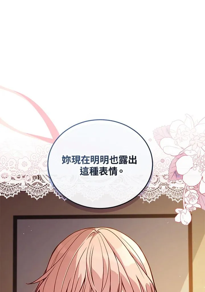 第65话 第83页