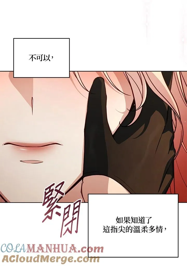 第65话 第85页