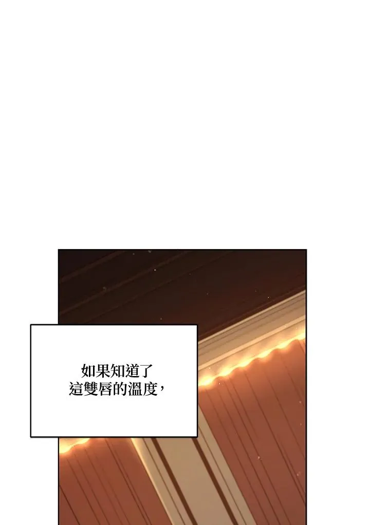第65话 第86页