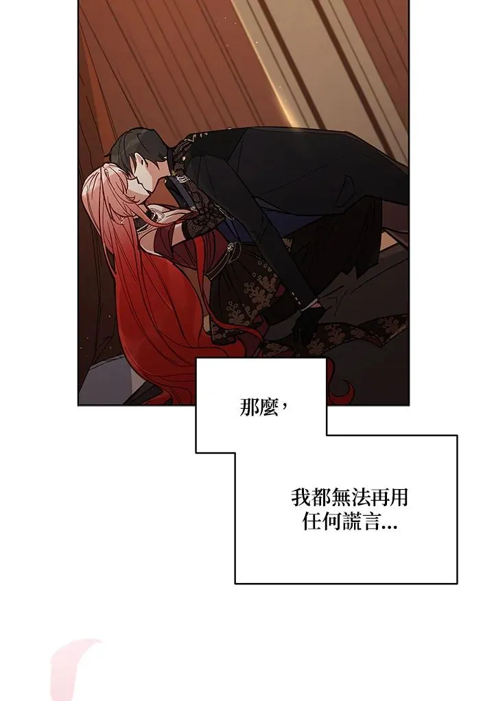 第65话 第87页