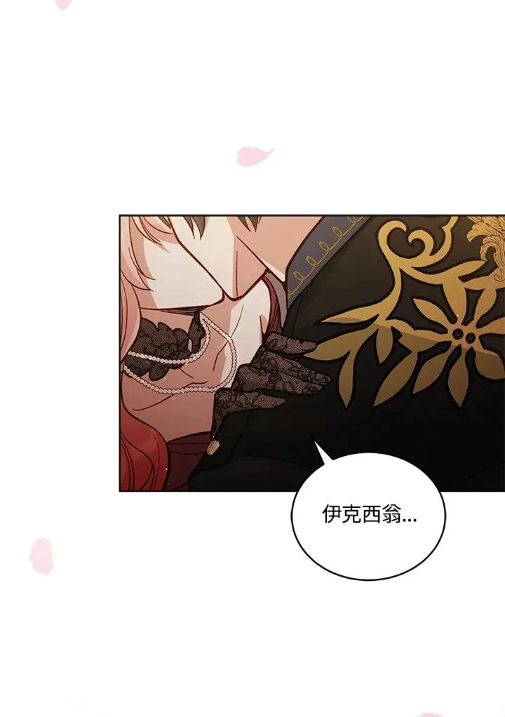 第65话 第88页