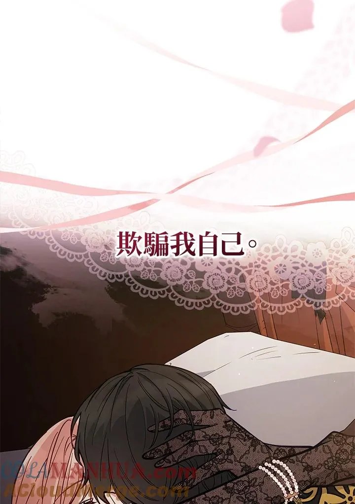 第65话 第89页