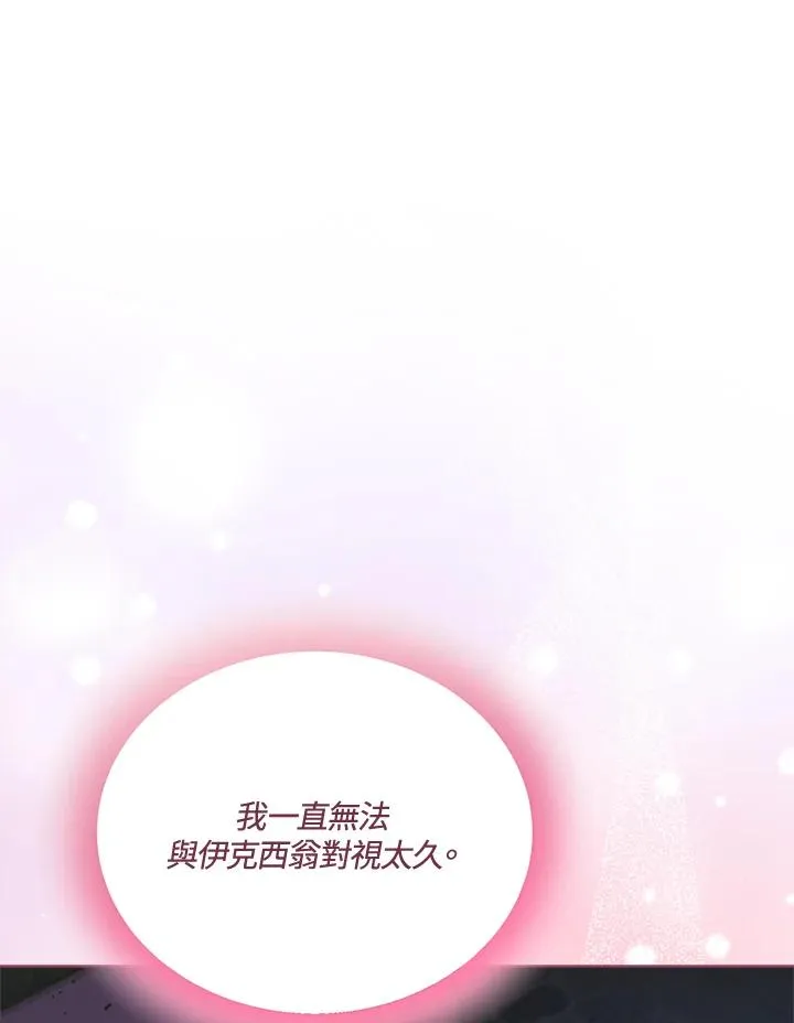 第65话 第91页